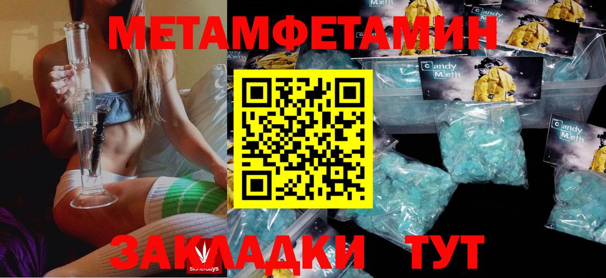 Amphetamine  Амфетамин VHQ  Вход с VPN  Железногорск 