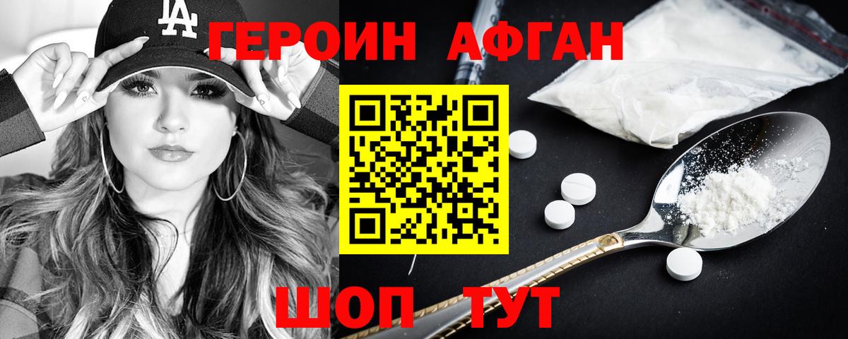 ГАШИШ Железногорск