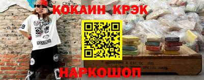 COCAINE Балахна