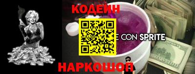 COCAINE Балахна
