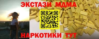 кокаин колумбия Балаково