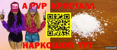 кокаин колумбия Балаково