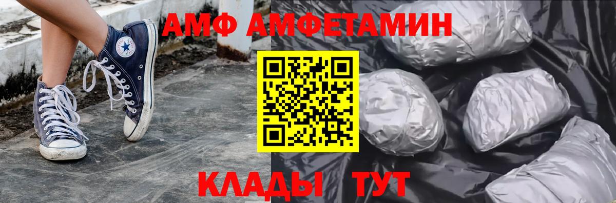 Метамфетамин витя  Метамфетамин витя  Железногорск  Вход с VPN 