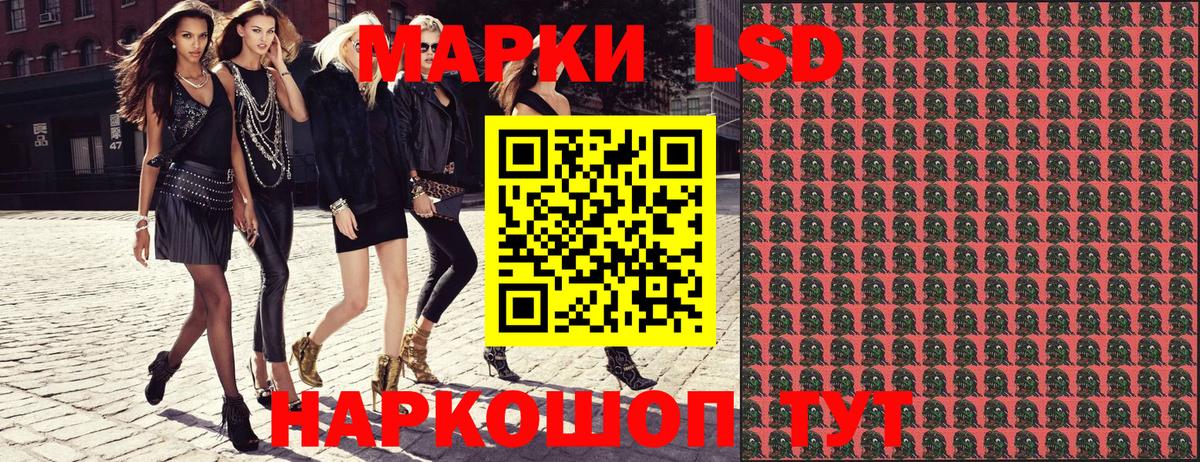 COCAIN  Гашиш  ГАШИШ  Каннабис  COCAIN  Вход с VPN  LSD-25  Меф   Железногорск  Где купить 