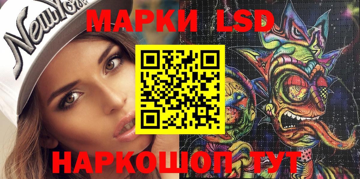 Марки N-bome  Марки NBOMe 1500мкг  Вход с VPN  Марки NBOMe 1500мкг  Железногорск 