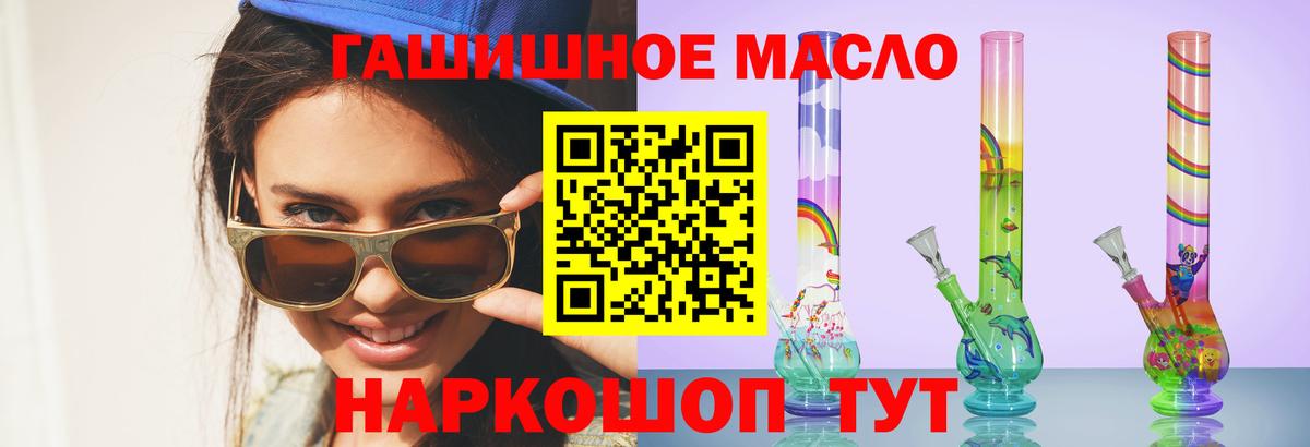 Дистиллят ТГК концентрат Железногорск